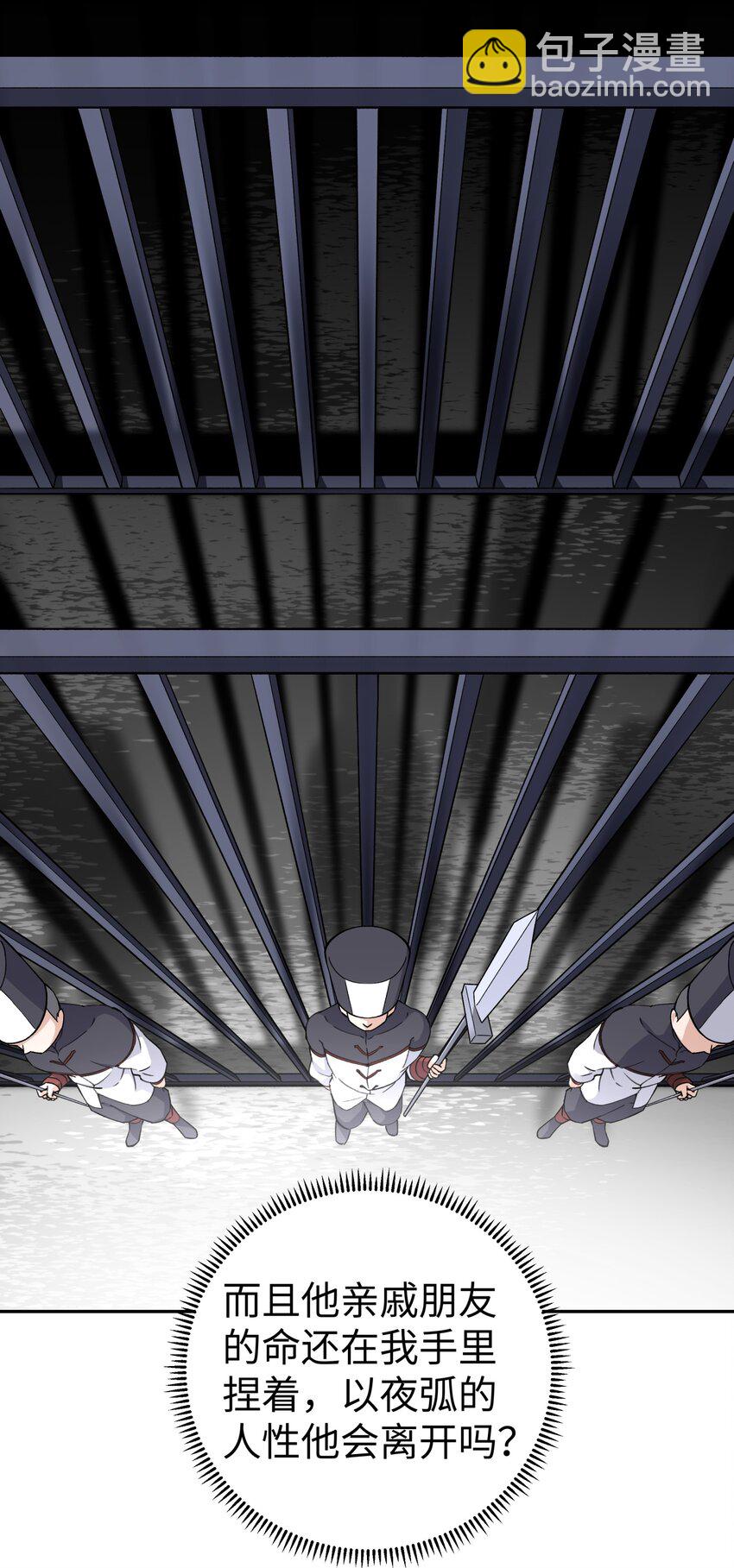 180 赛博坦不在这里(1/2)-第195话