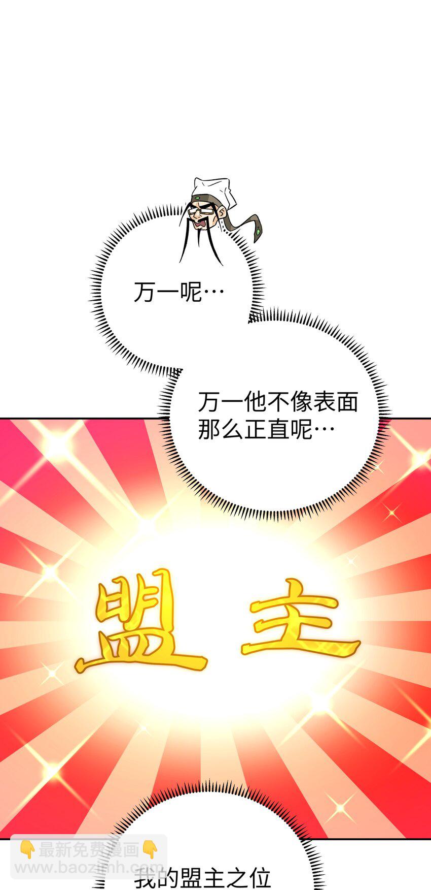 180 赛博坦不在这里(1/2)-第195话