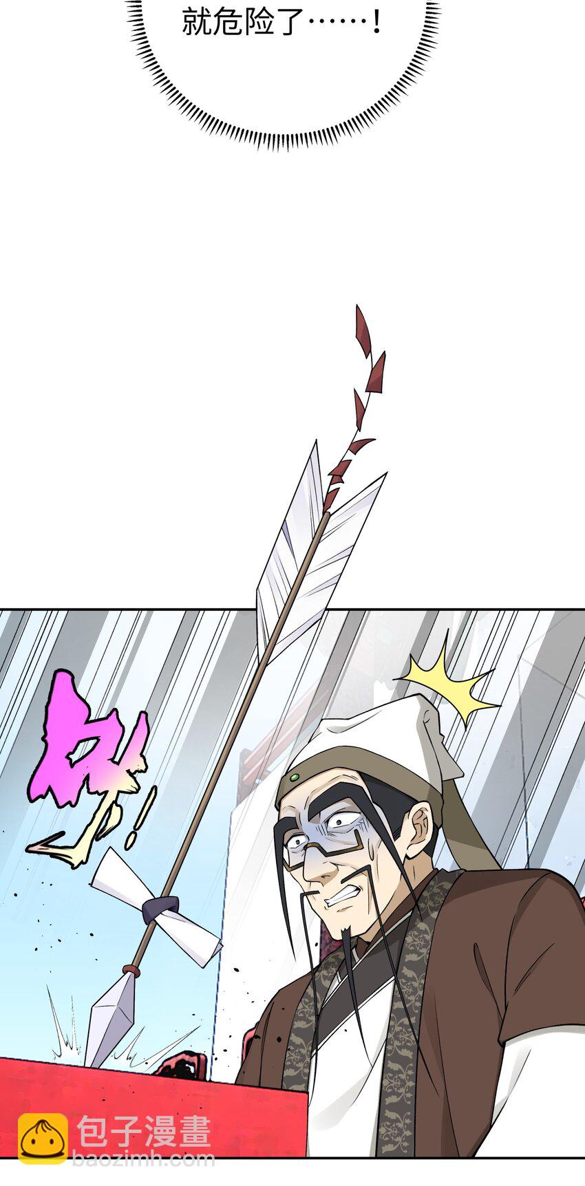 180 赛博坦不在这里(1/2)-第195话