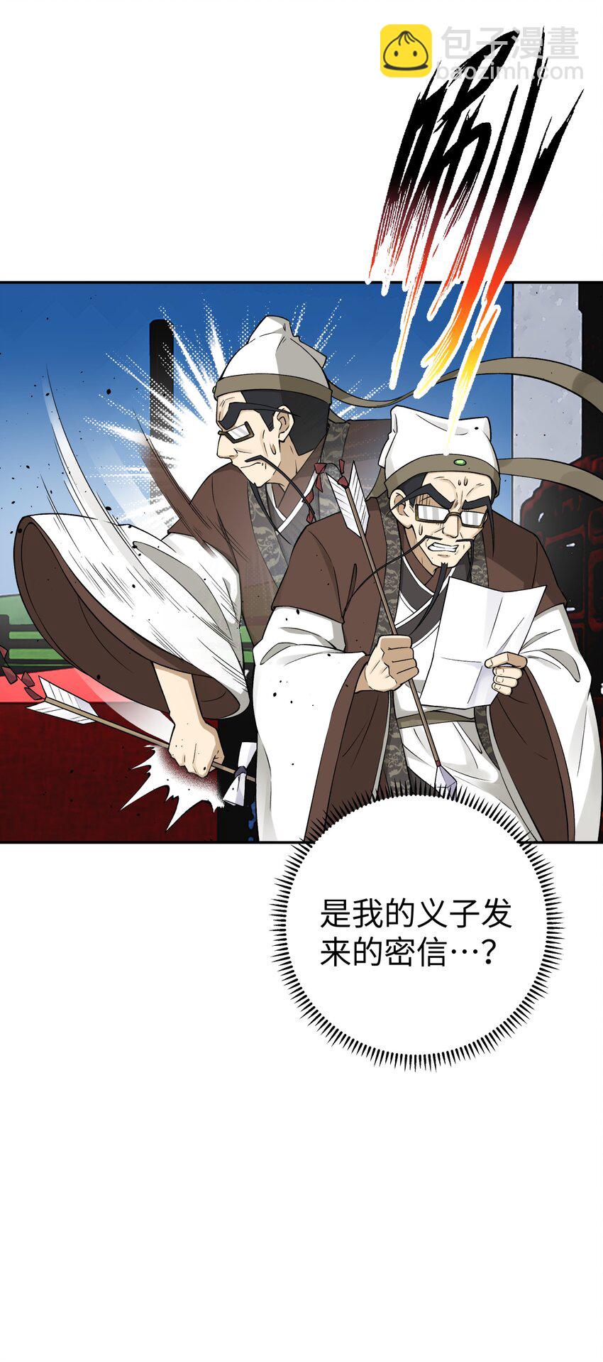 180 赛博坦不在这里(1/2)-第195话