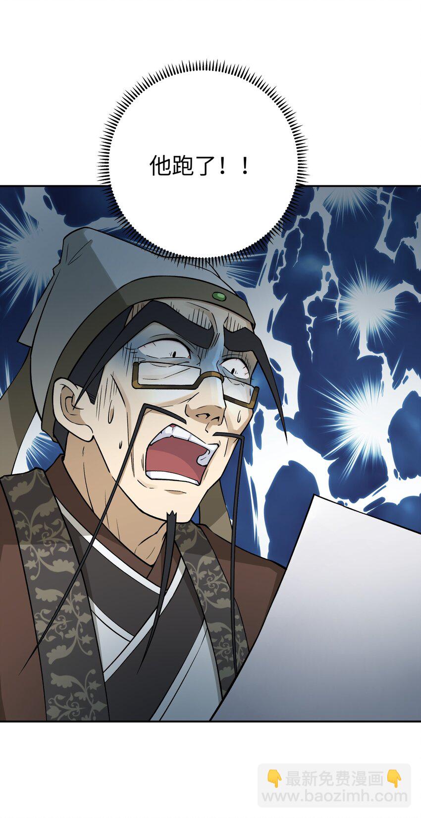 180 赛博坦不在这里(1/2)-第195话