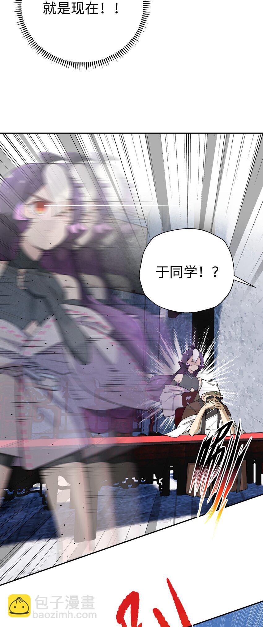 180 赛博坦不在这里(1/2)-第195话