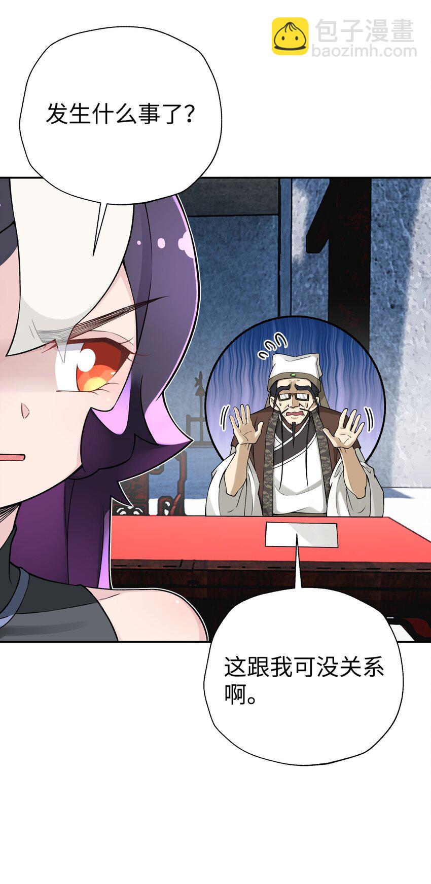 180 赛博坦不在这里(1/2)-第195话