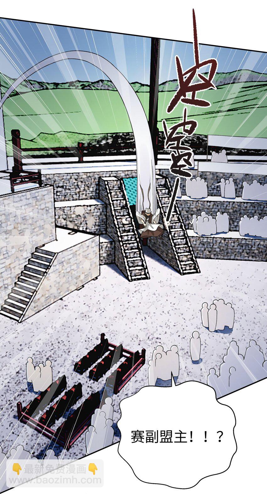 180 赛博坦不在这里(1/2)-第195话