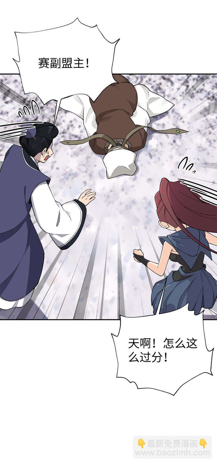 180 赛博坦不在这里(1/2)-第195话