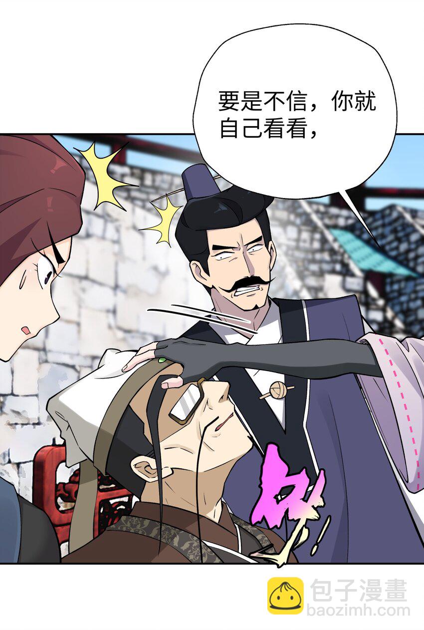 180 赛博坦不在这里(1/2)-第195话