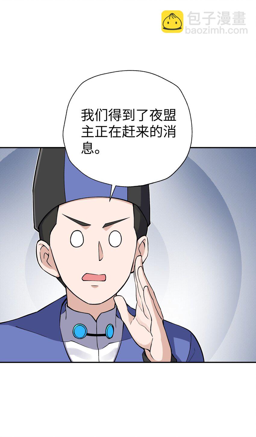 180 赛博坦不在这里(1/2)-第195话