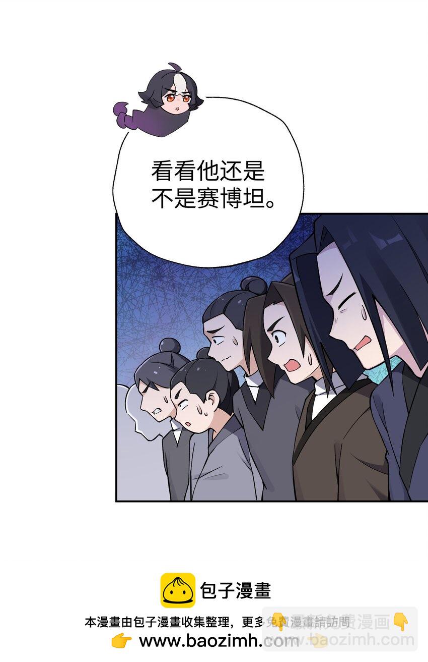 180 赛博坦不在这里(1/2)-第195话