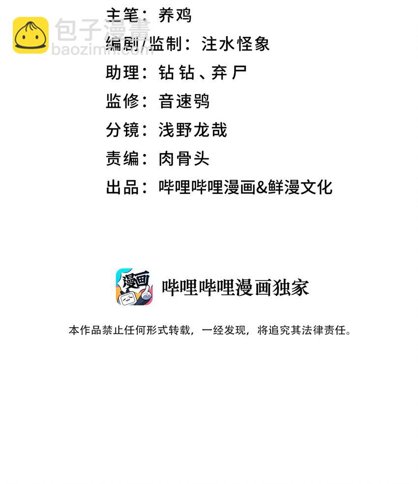 180 赛博坦不在这里(1/2)-第195话