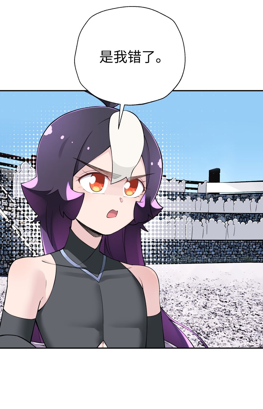 182 背叛的朋友(1/2)-第197话