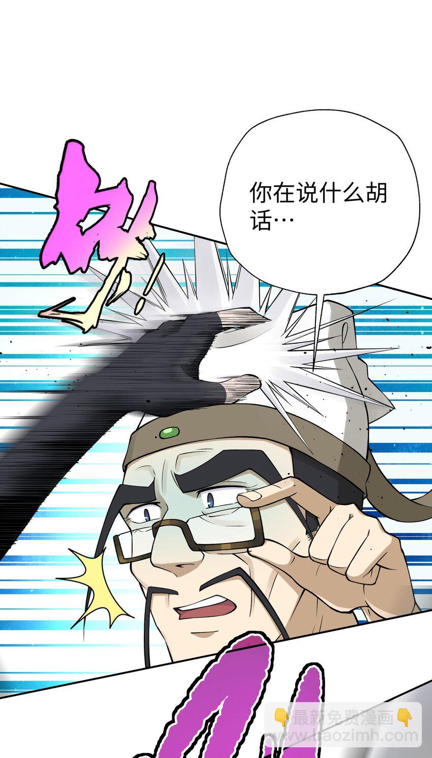 182 背叛的朋友(1/2)-第197话