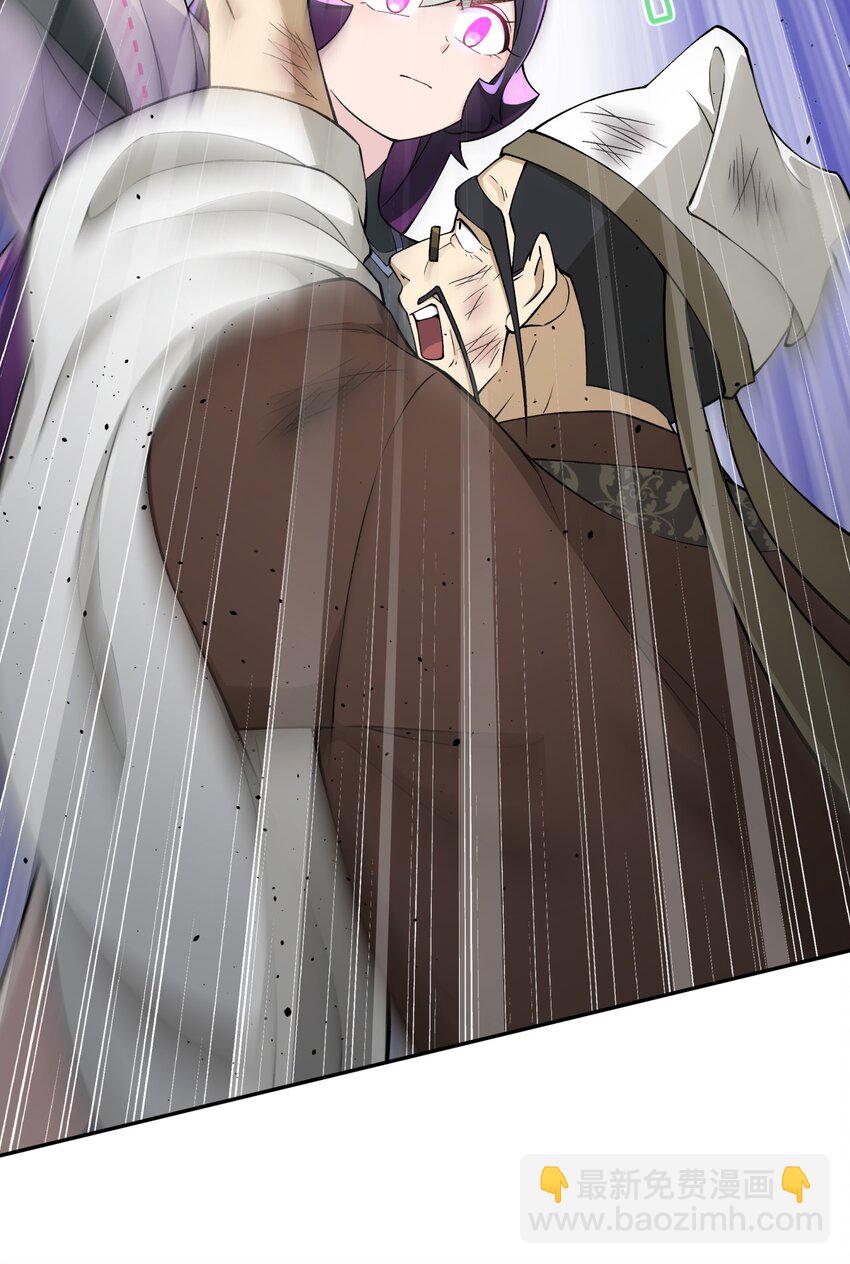 182 背叛的朋友(1/2)-第197话