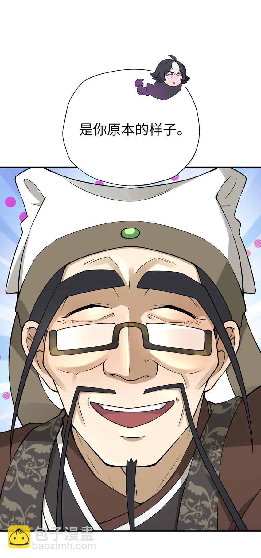 182 背叛的朋友(1/2)-第197话