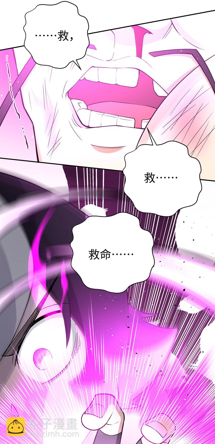 182 背叛的朋友(1/2)-第197话