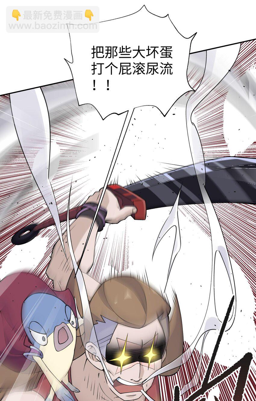 184 反杀(1/2)-第199话