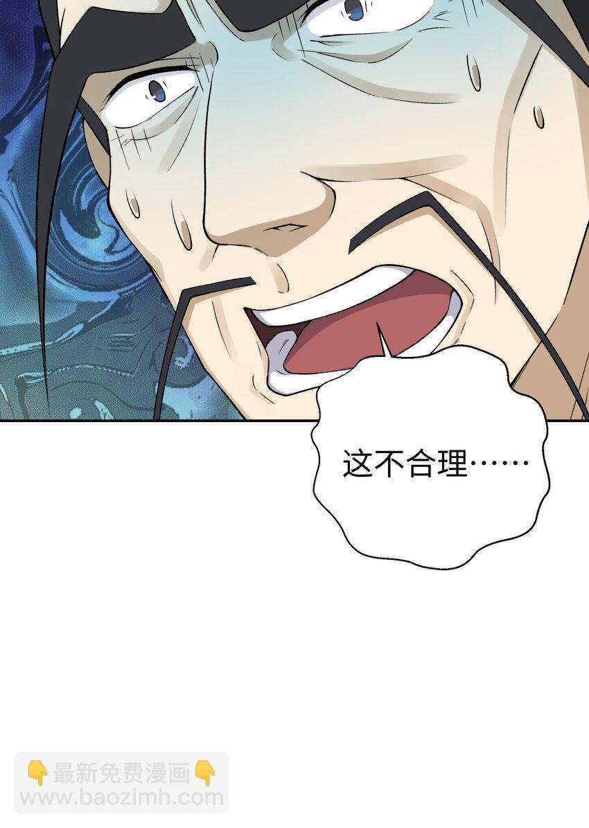 184 反杀(1/2)-第199话