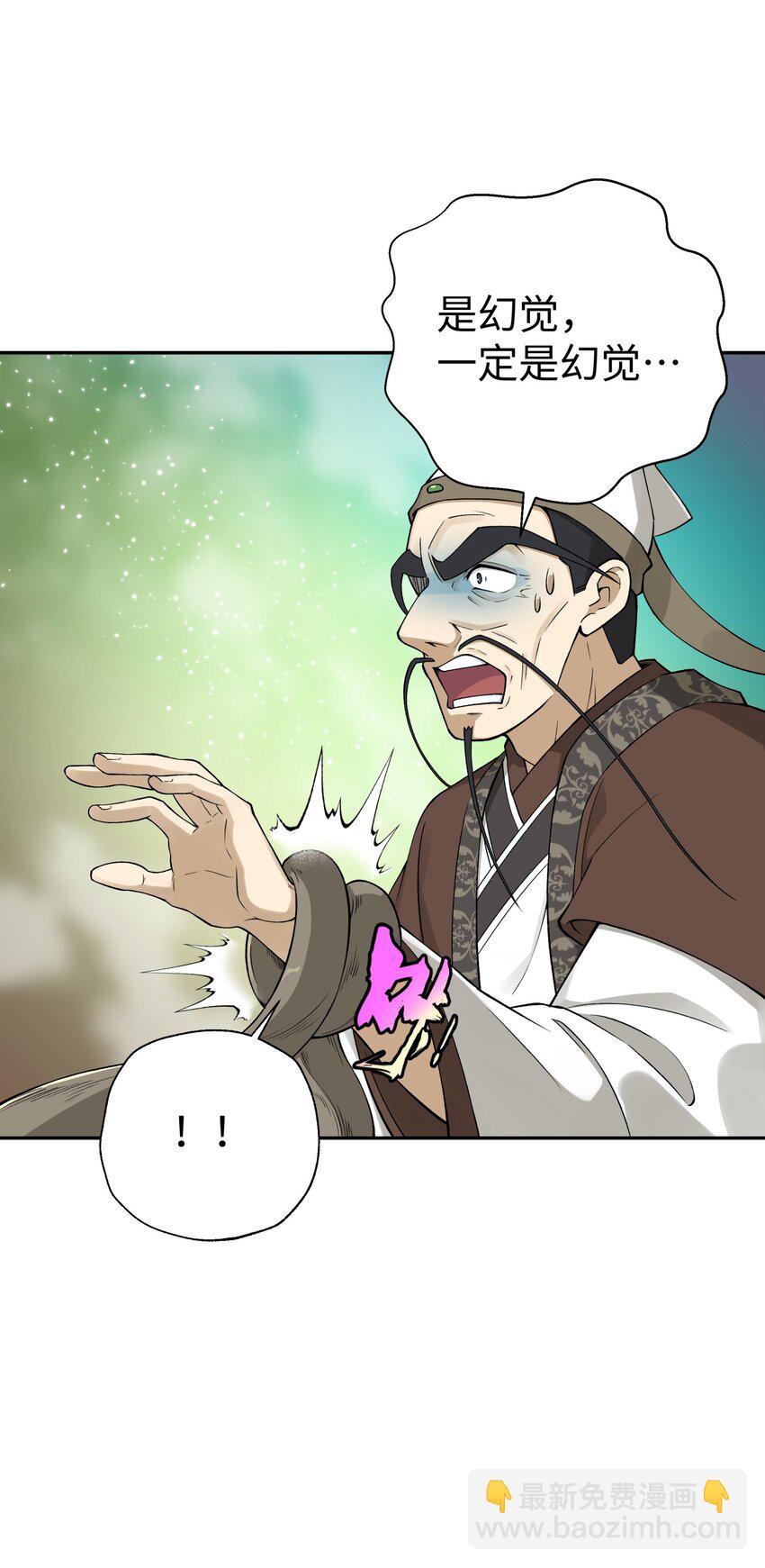 184 反杀(1/2)-第199话