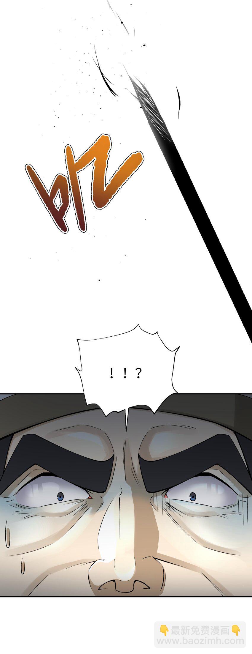 184 反杀(1/2)-第199话