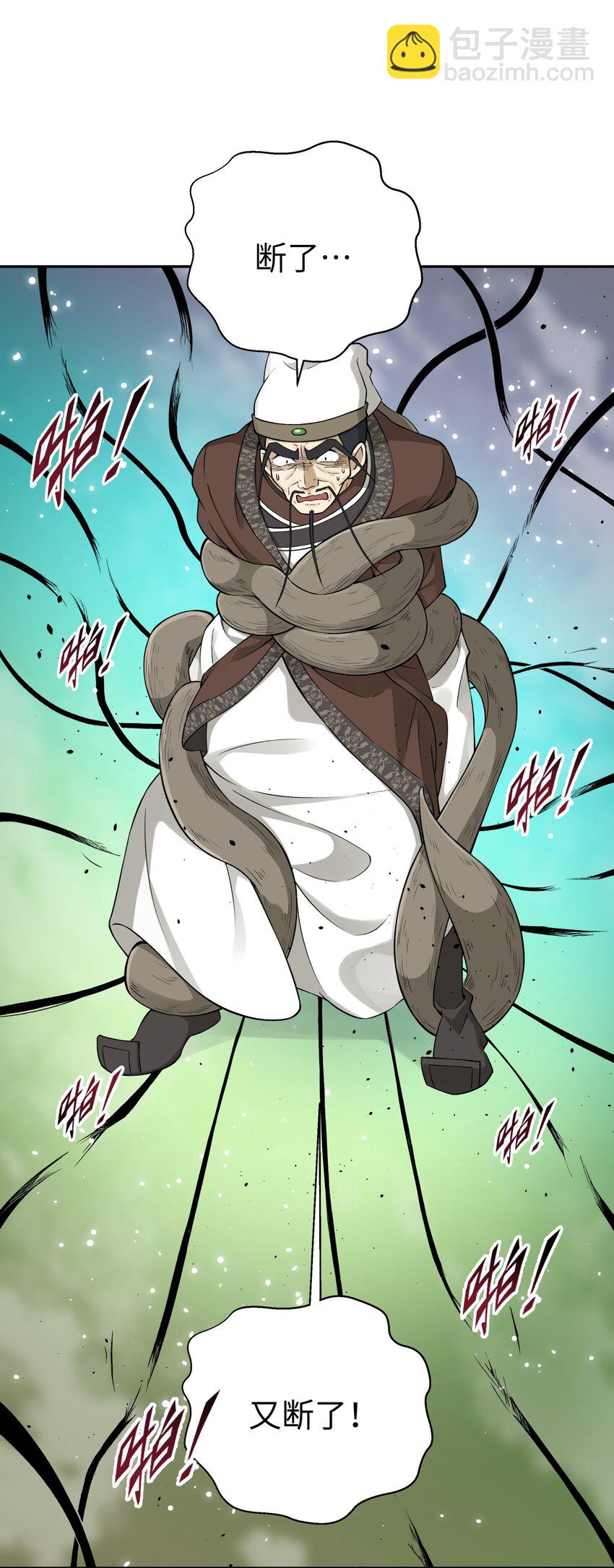 184 反杀(1/2)-第199话