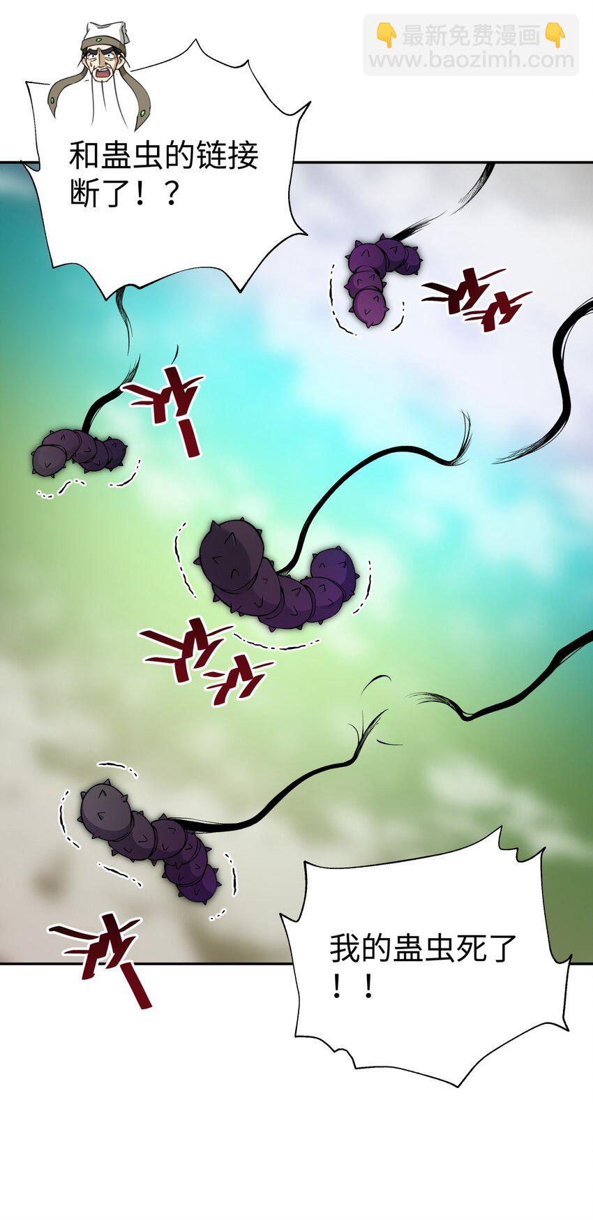 184 反杀(1/2)-第199话