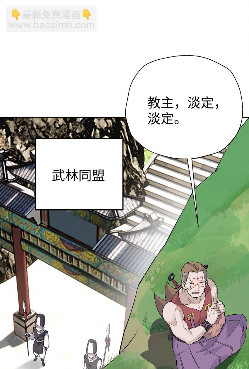 184 反杀(1/2)-第199话