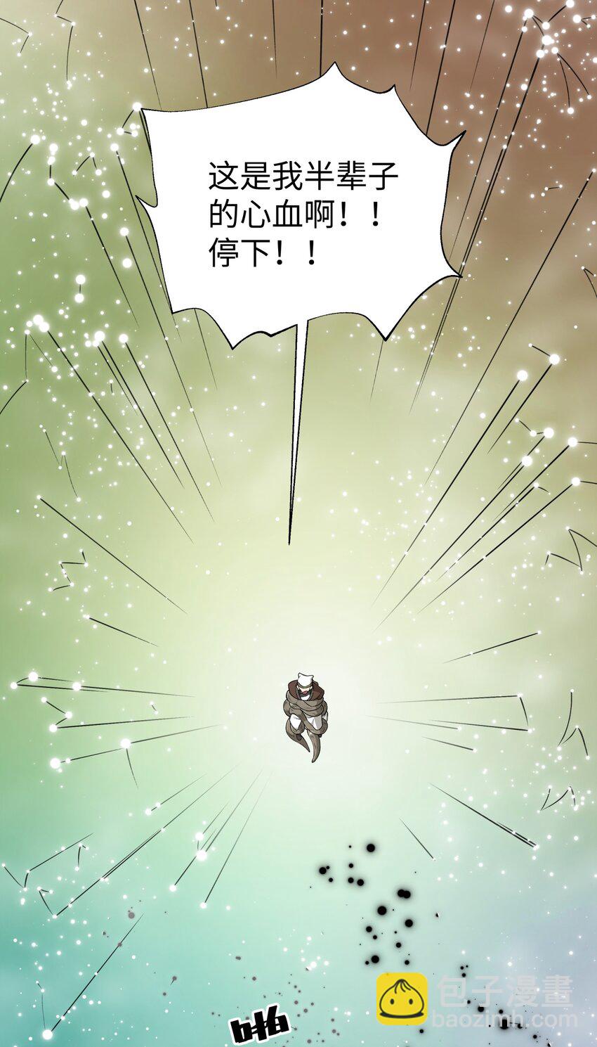 184 反杀(1/2)-第199话