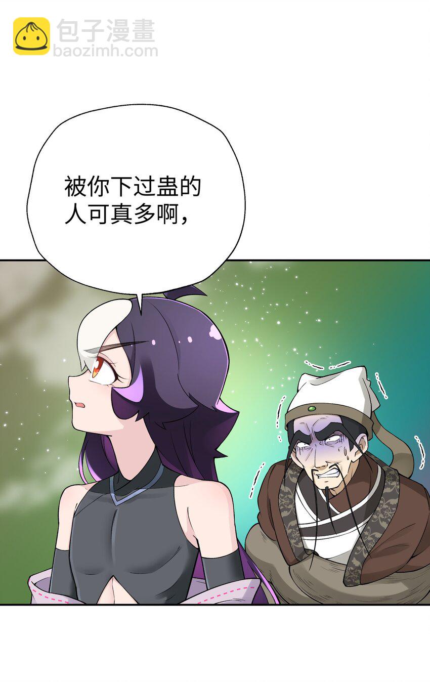 184 反杀(1/2)-第199话