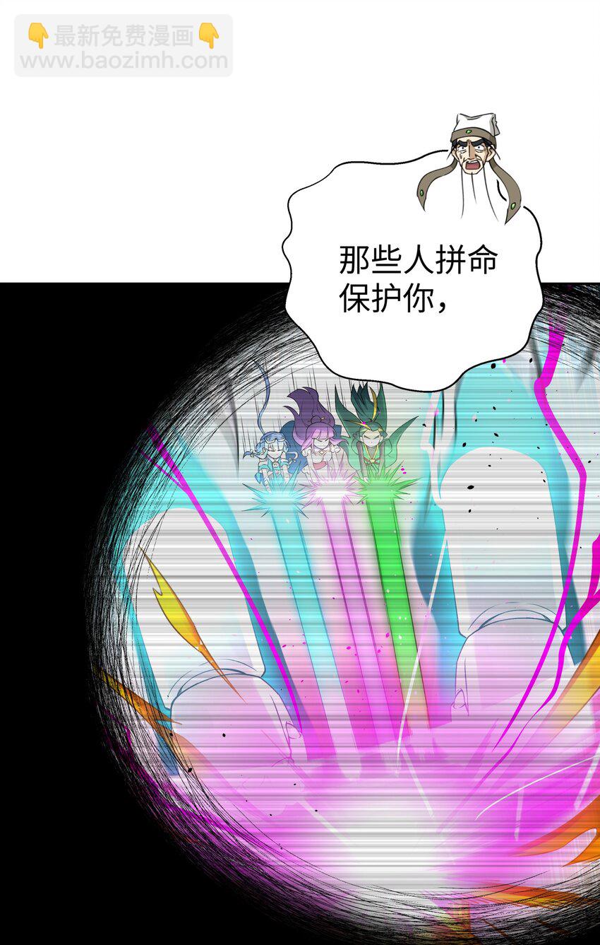 184 反杀(1/2)-第199话