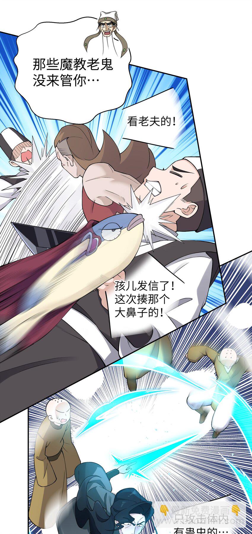 184 反杀(1/2)-第199话