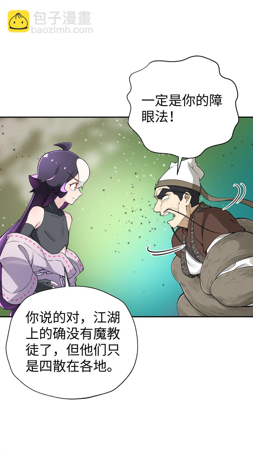 184 反杀(1/2)-第199话
