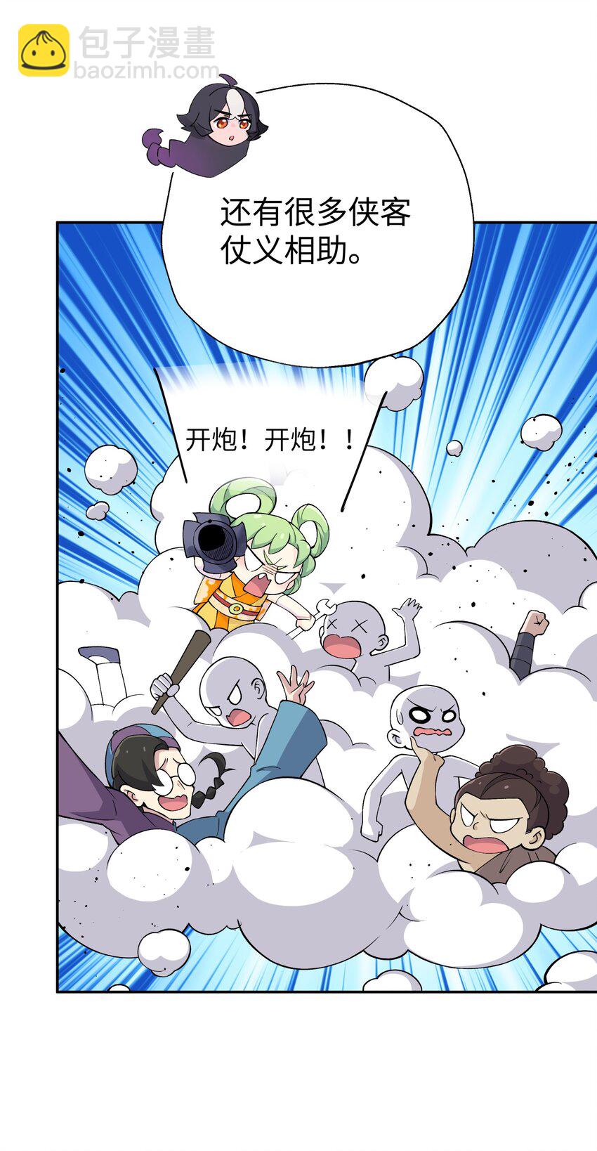 184 反杀(1/2)-第199话