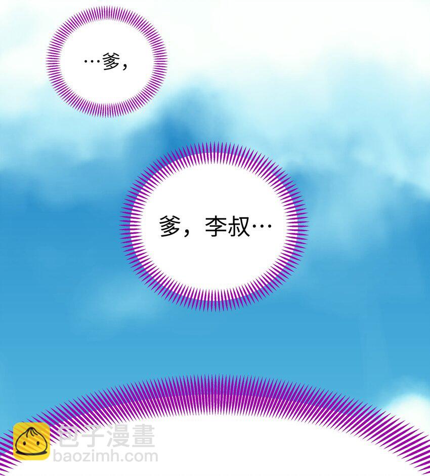 184 反杀(1/2)-第199话