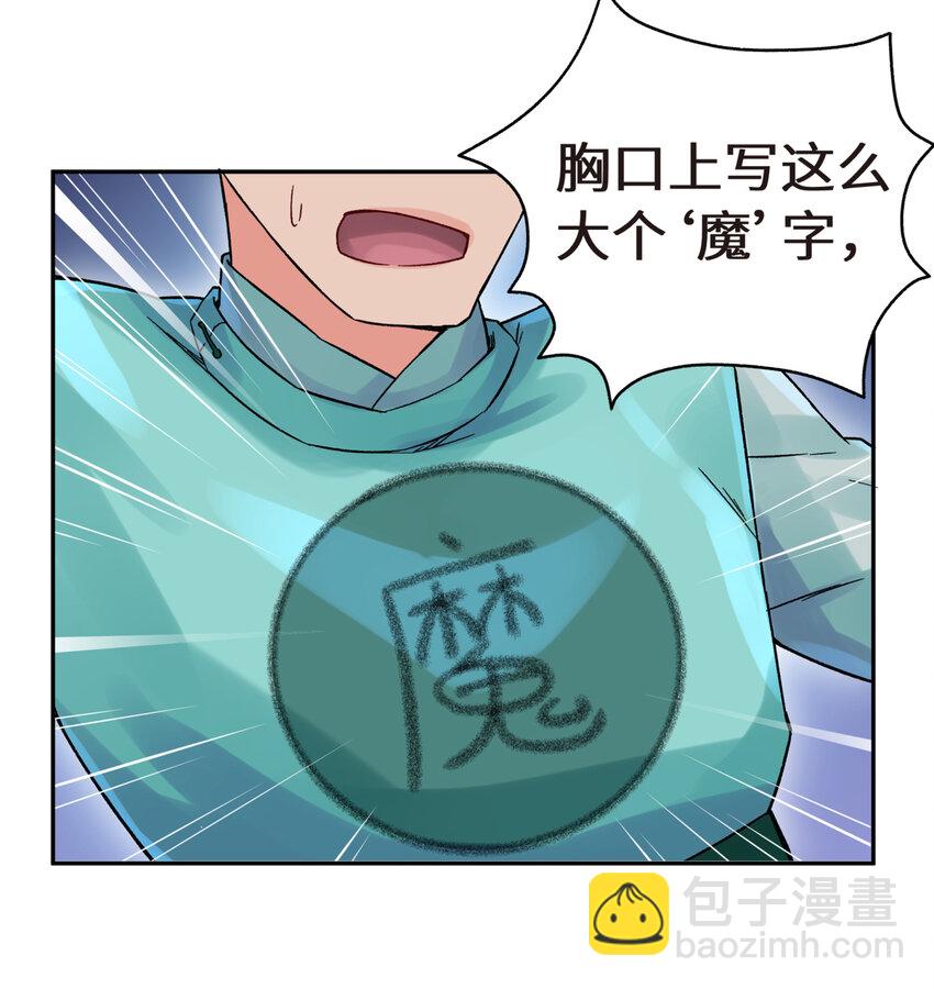 002 化解难题最有效的方法(1/2)-第3话