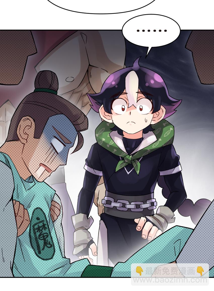 002 化解难题最有效的方法(1/2)-第3话