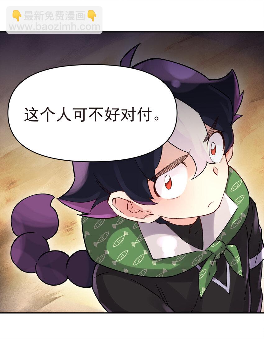 002 化解难题最有效的方法(1/2)-第3话