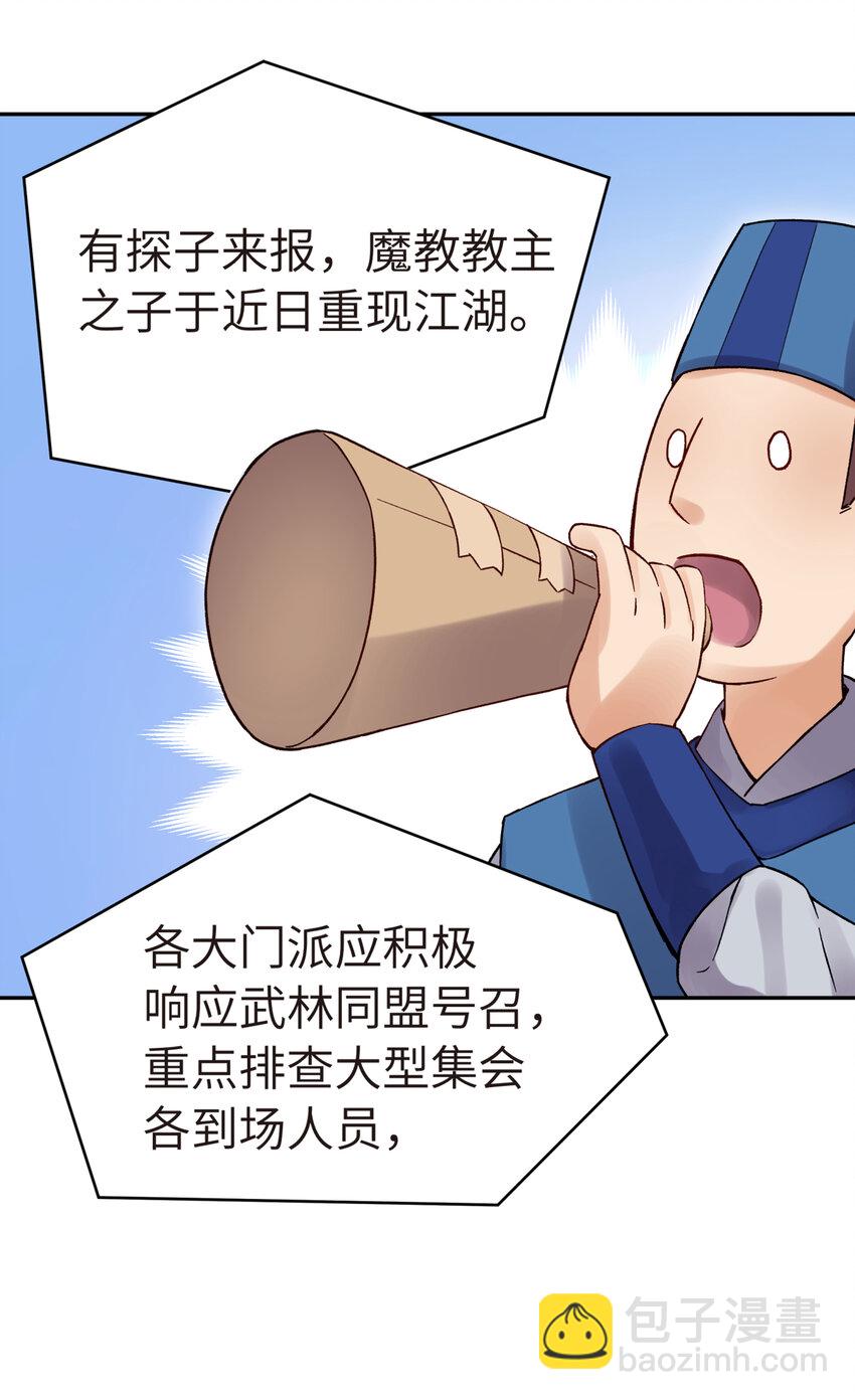 002 化解难题最有效的方法(1/2)-第3话