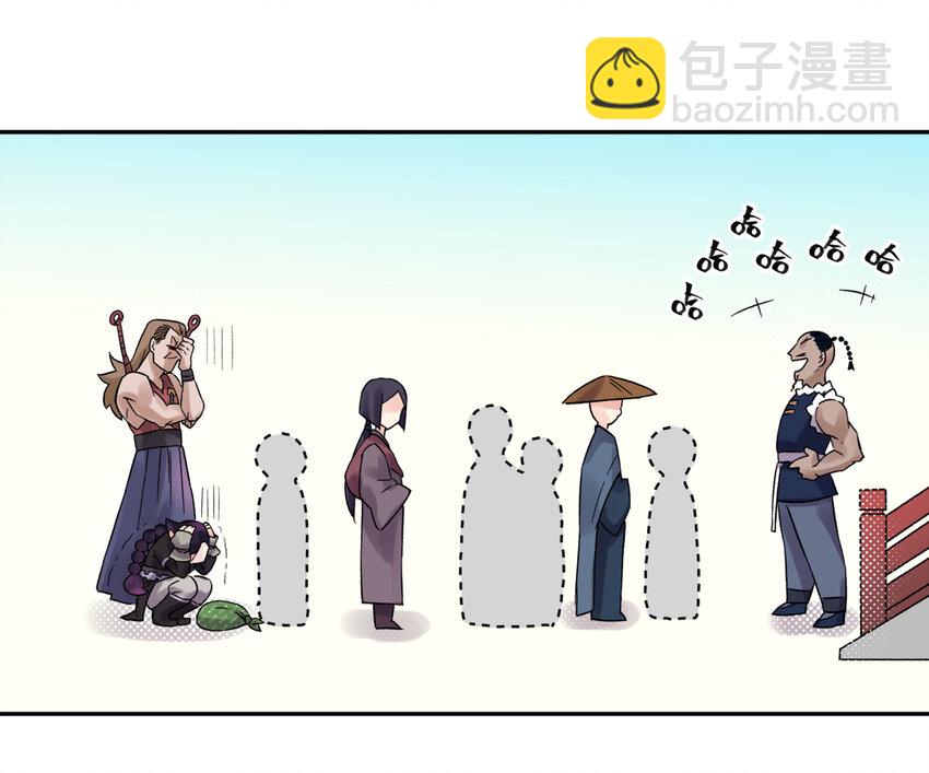 002 化解难题最有效的方法(1/2)-第3话