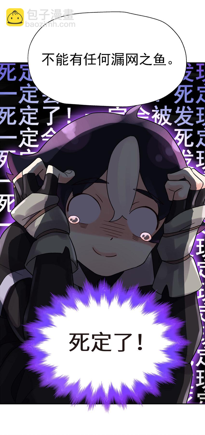 002 化解难题最有效的方法(1/2)-第3话