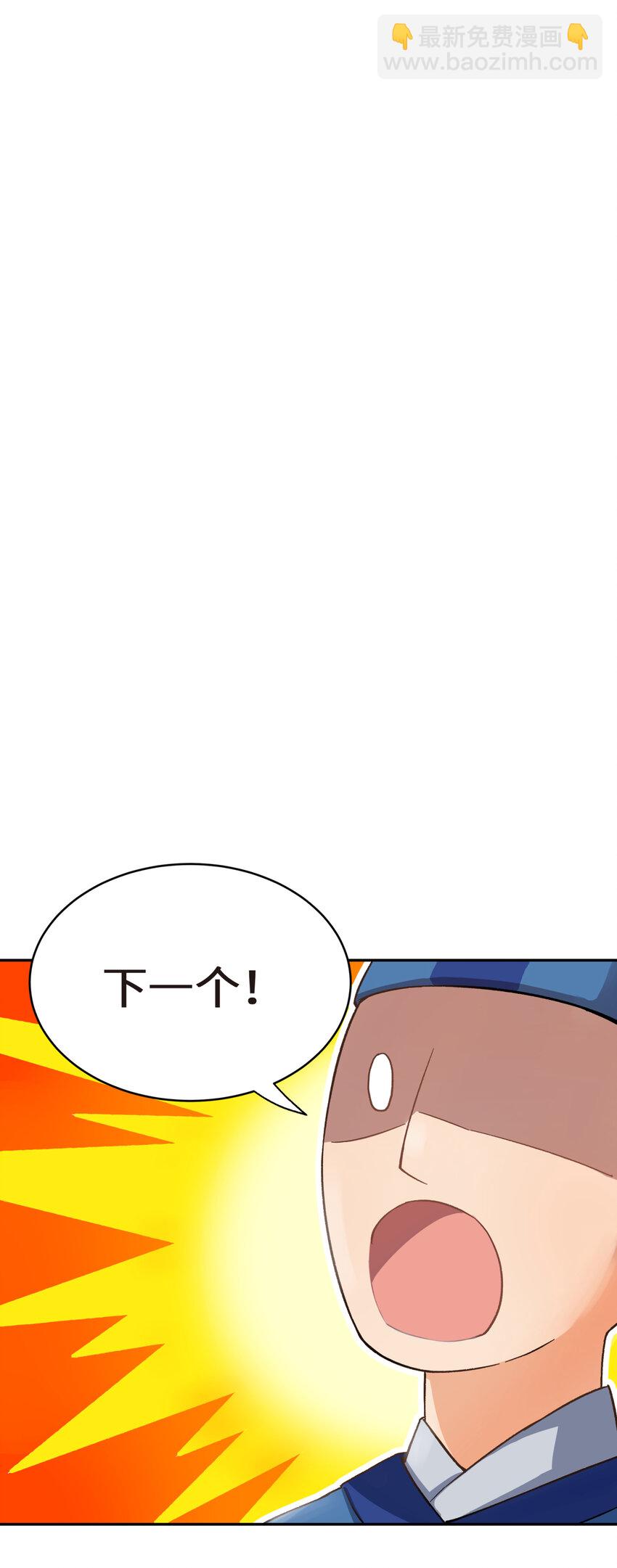 002 化解难题最有效的方法(1/2)-第3话