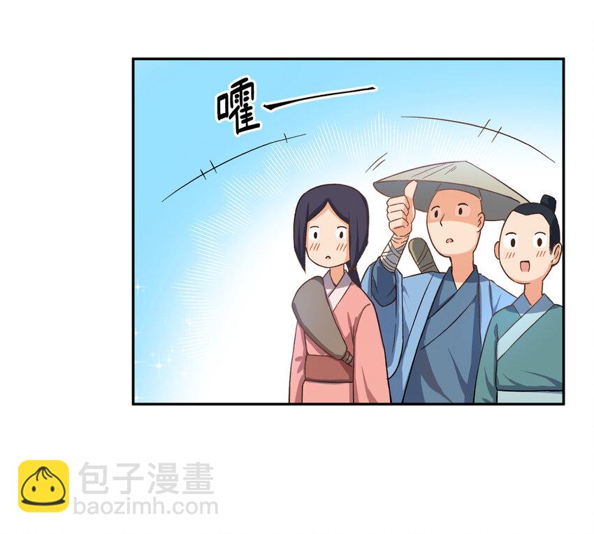 002 化解难题最有效的方法(1/2)-第3话