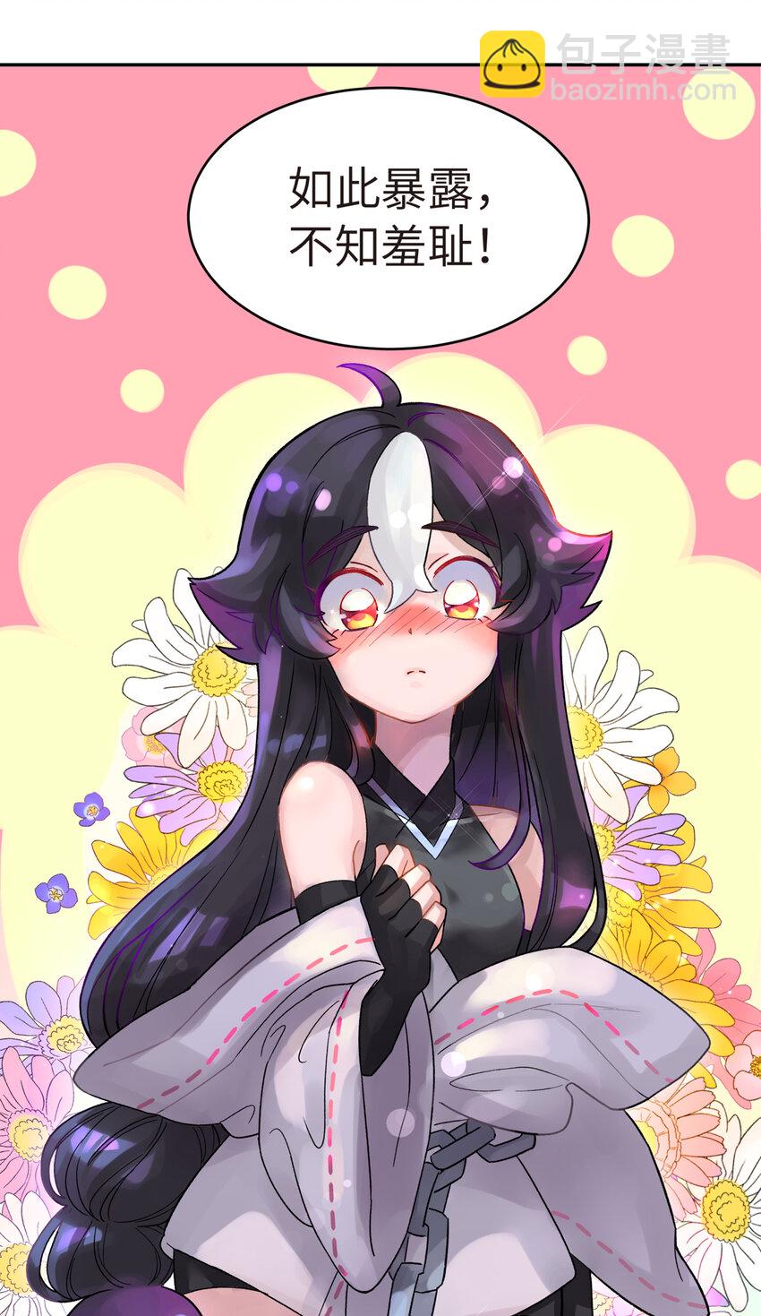 002 化解难题最有效的方法(1/2)-第3话