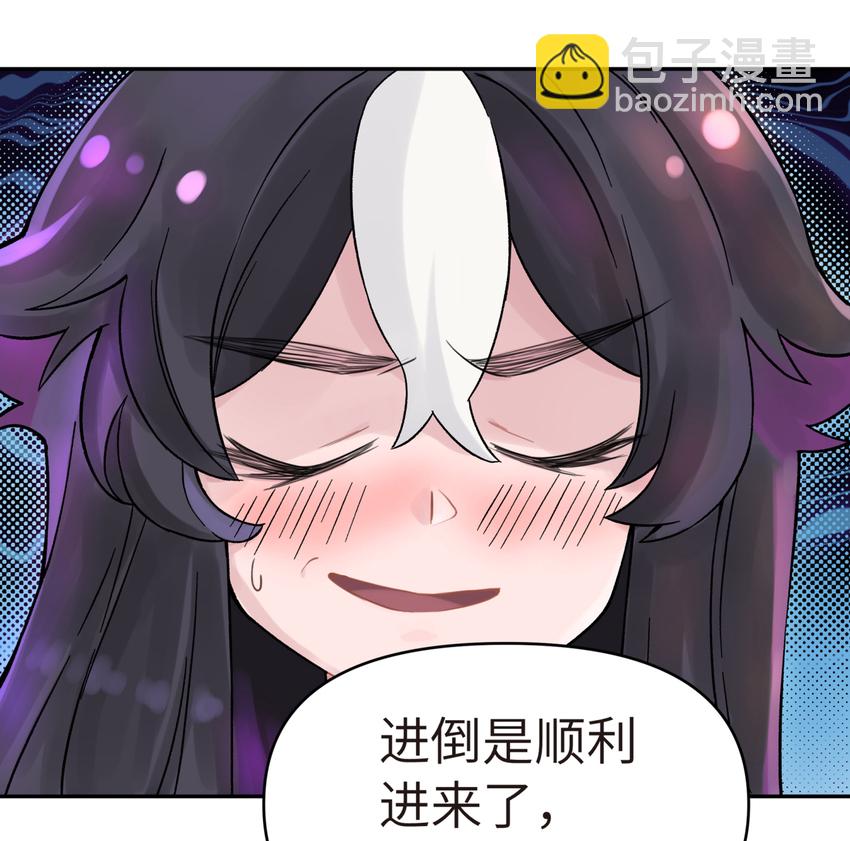 002 化解难题最有效的方法(1/2)-第3话