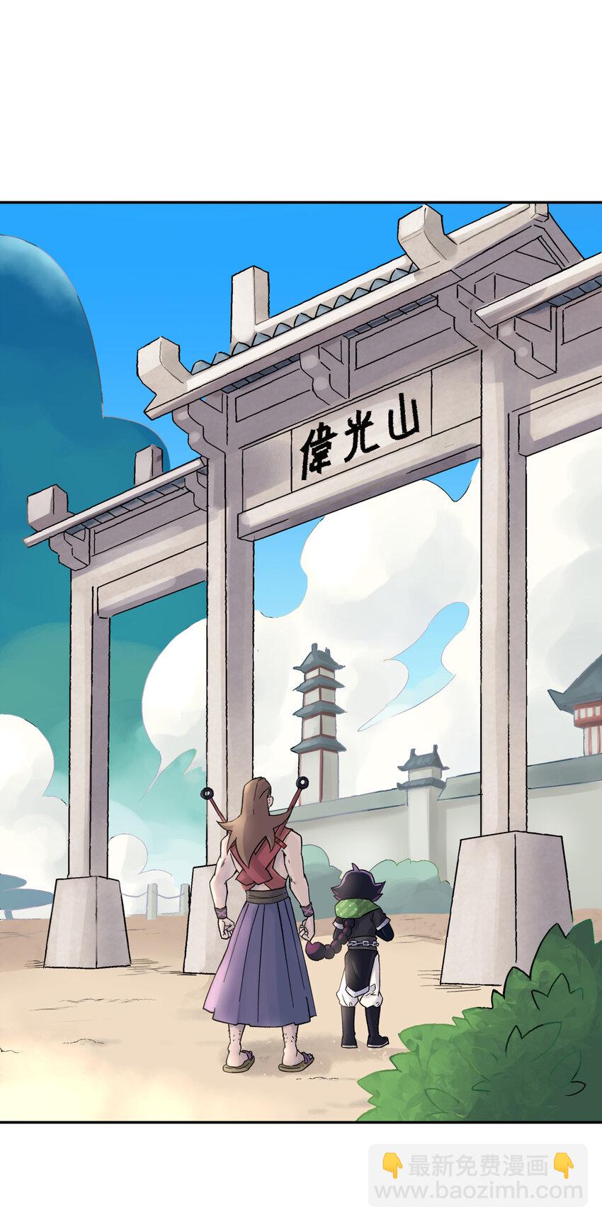 002 化解难题最有效的方法(1/2)-第3话