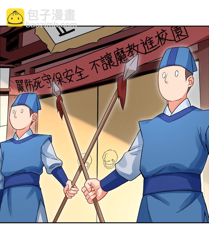 002 化解难题最有效的方法(1/2)-第3话