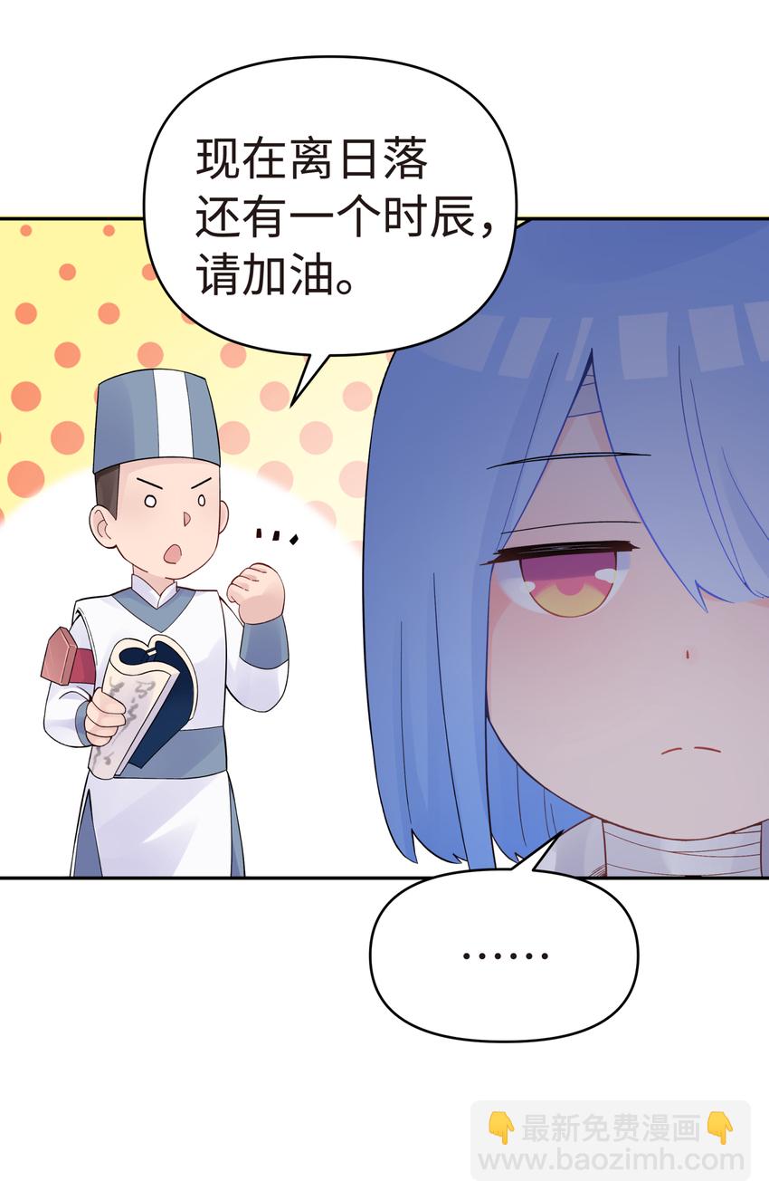 018-下 稻田任务（下）(1/2)-第21话