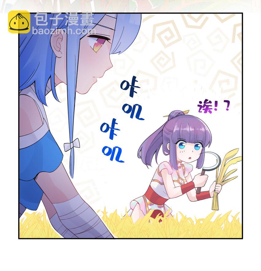 018-下 稻田任务（下）(1/2)-第21话