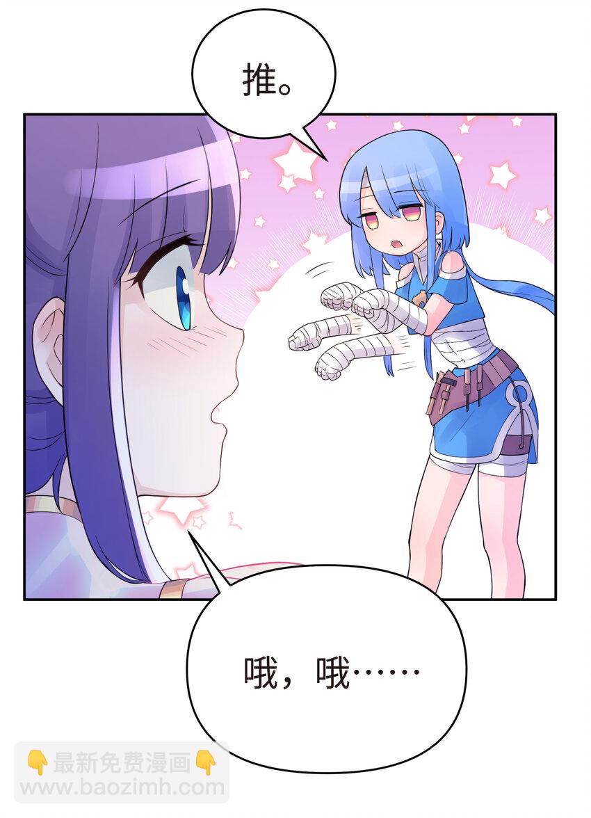 018-下 稻田任务（下）(1/2)-第21话