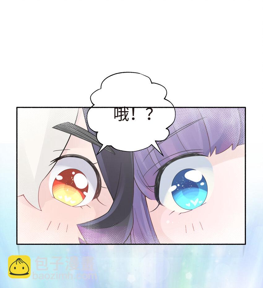 018-下 稻田任务（下）(1/2)-第21话