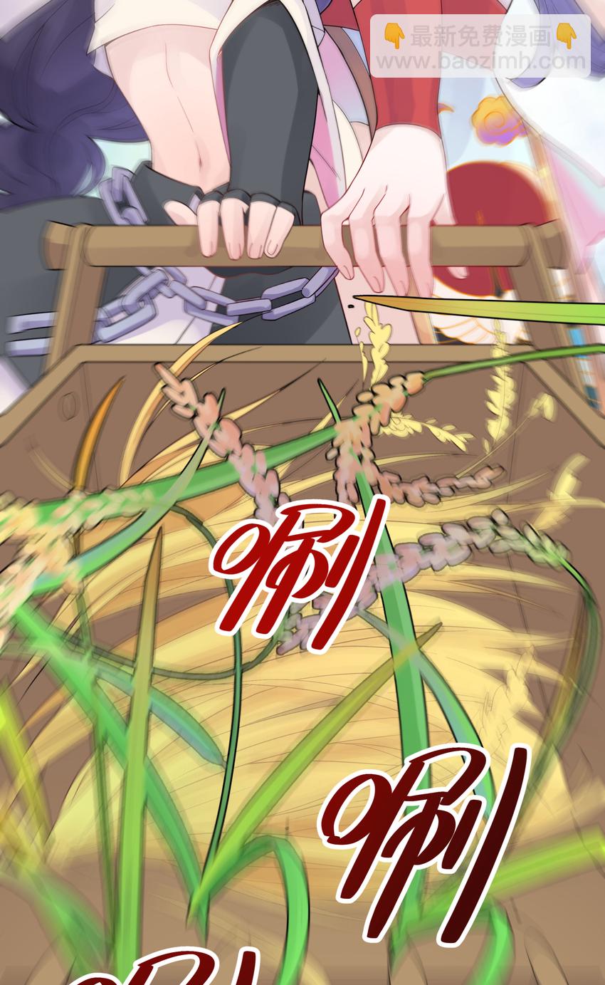 018-下 稻田任务（下）(1/2)-第21话