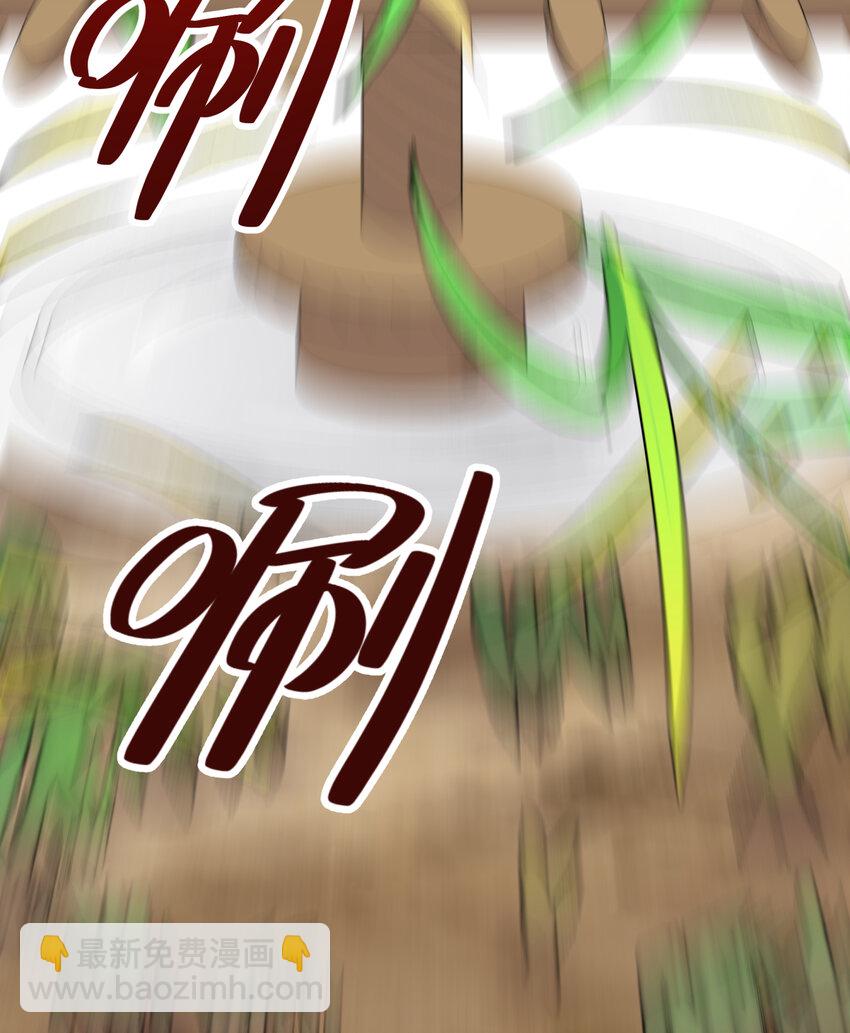 018-下 稻田任务（下）(1/2)-第21话